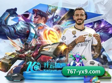 767娱乐 APP